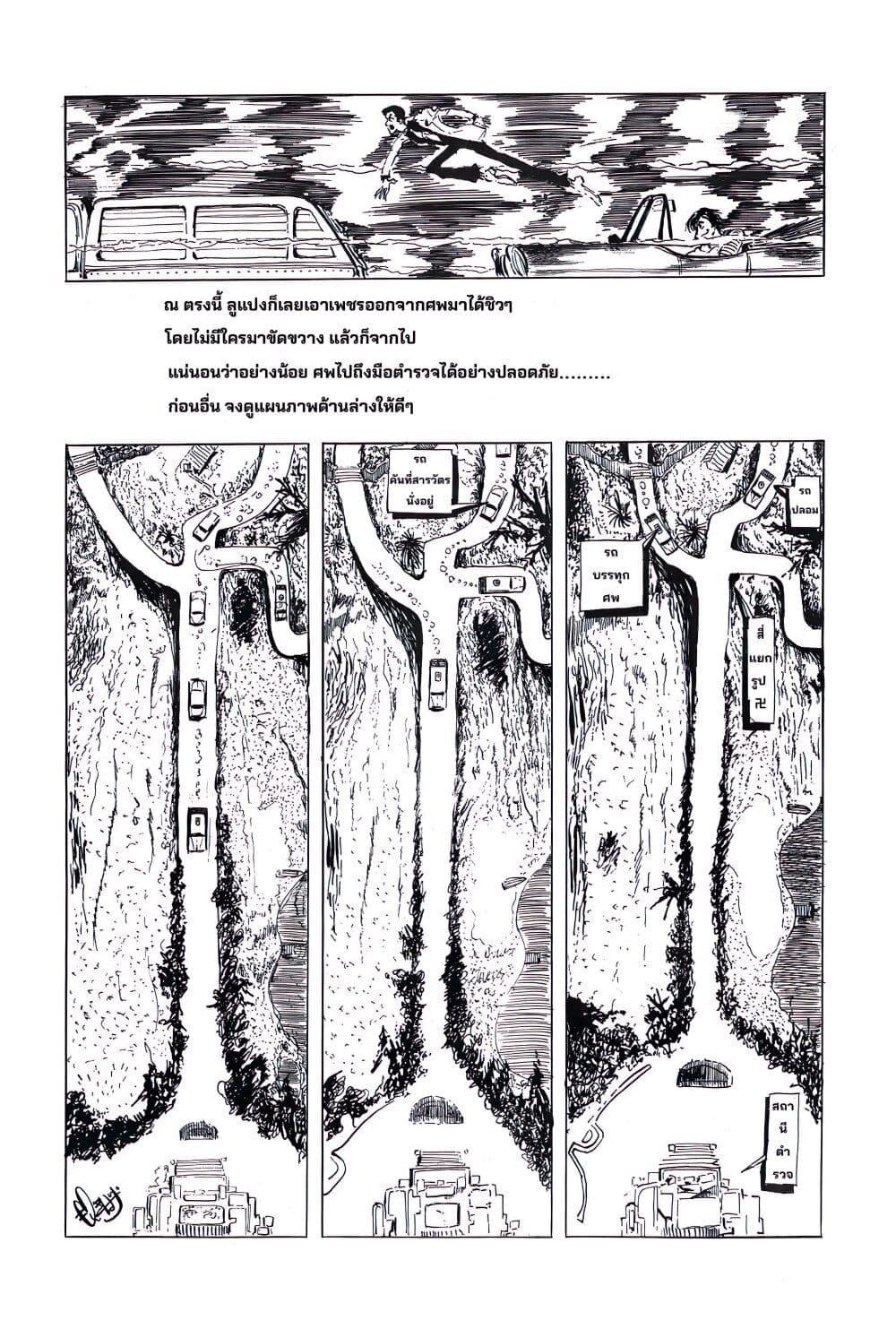 Manga-lc-com อ่านมังงะ อ่านการ์ตูน ออนไลน์ ฟรี Lupin the third ตอนที่ 1 2 3 4 5 6 7 8 9 10 11 12 13 14 ฟรี ไม่มีโฆษณา Manga-lc - อ่าน มังงะ อ่าน การ์ตูน ออนไลน์ อ่านมังงะ ฟรี