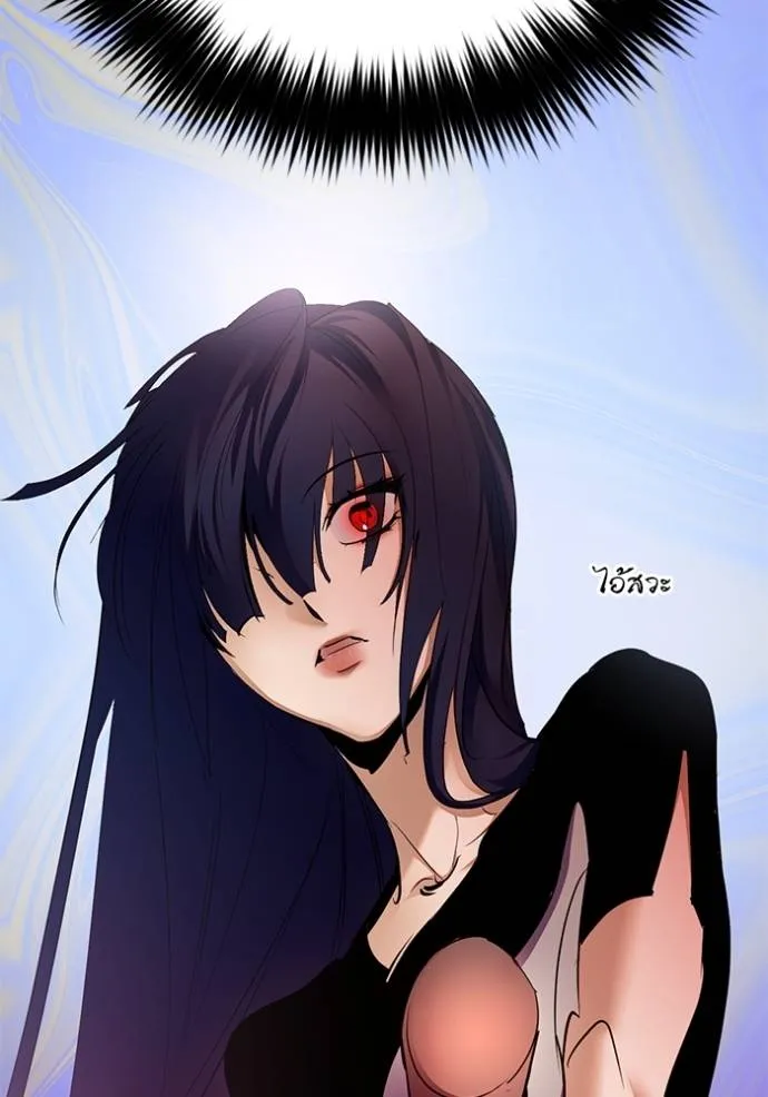 Return to Player ตอนที่ 169 รูปที่ 124