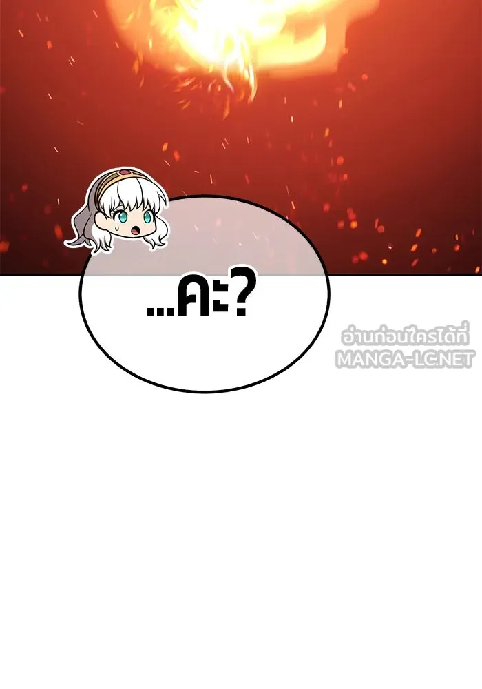 +99 ท่อนไม้พร้อมบวก ตอนที่ 23 ตื่นตัวต่อซาตาน (1) รูปที่ 258