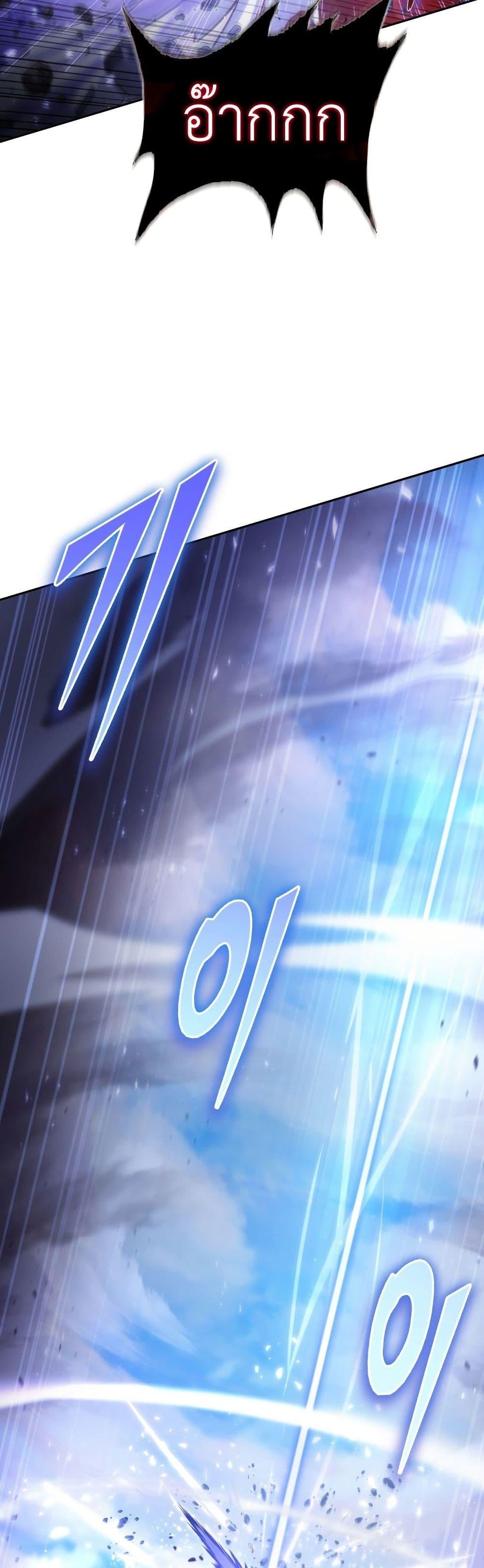 Manga-lc-com อ่านมังงะ อ่านการ์ตูน ออนไลน์ ฟรี Tomb Raider King ราชันย์จอมโจรปล้นสุสาน ตอนที่ 1 2 3 4 5 6 7 8 9 10 11 12 13 14 ฟรี ไม่มีโฆษณา Manga-lc - อ่าน มังงะ อ่าน การ์ตูน ออนไลน์ อ่านมังงะ ฟรี