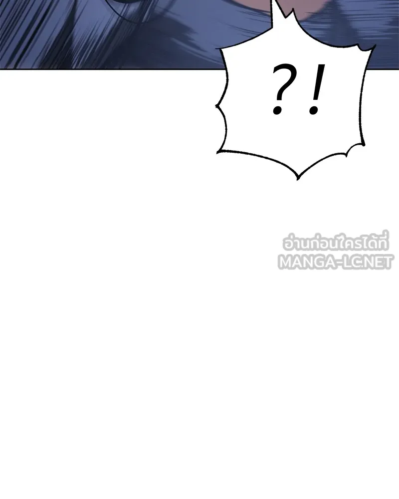 แบคXX ตอนที่ 26 รูปที่ 105