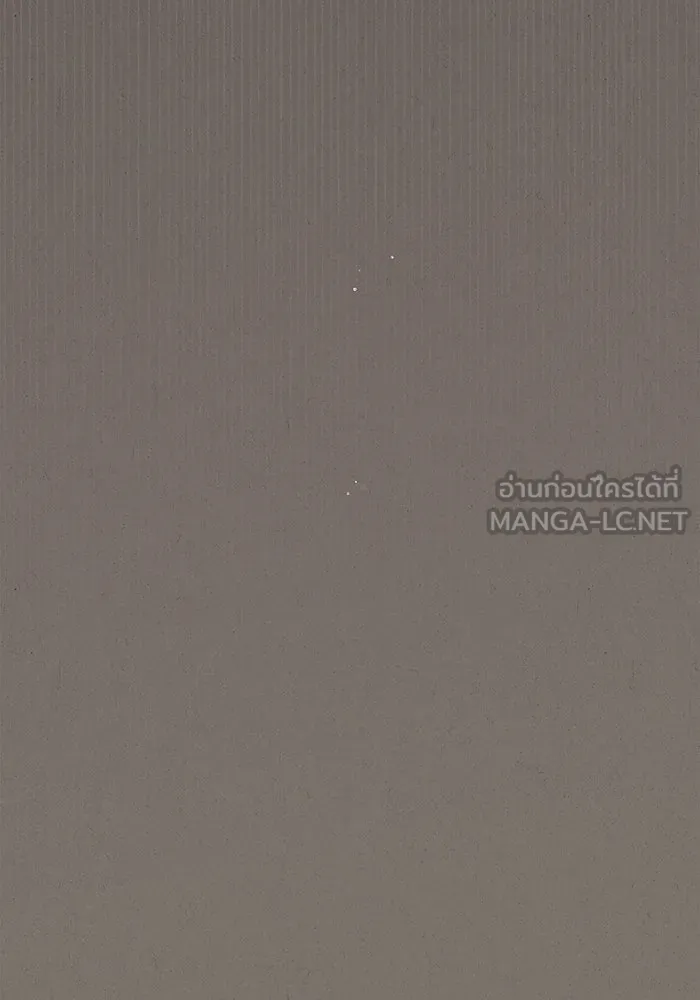 สาว(ลับ)ใช้ของท่านเคานต์ตาบอด ตอนที่ 1 รูปที่ 57