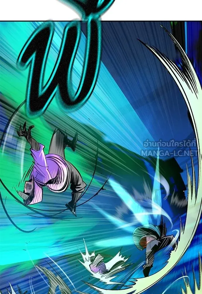 Jungle Juice ตอนที่ 14 รูปที่ 161