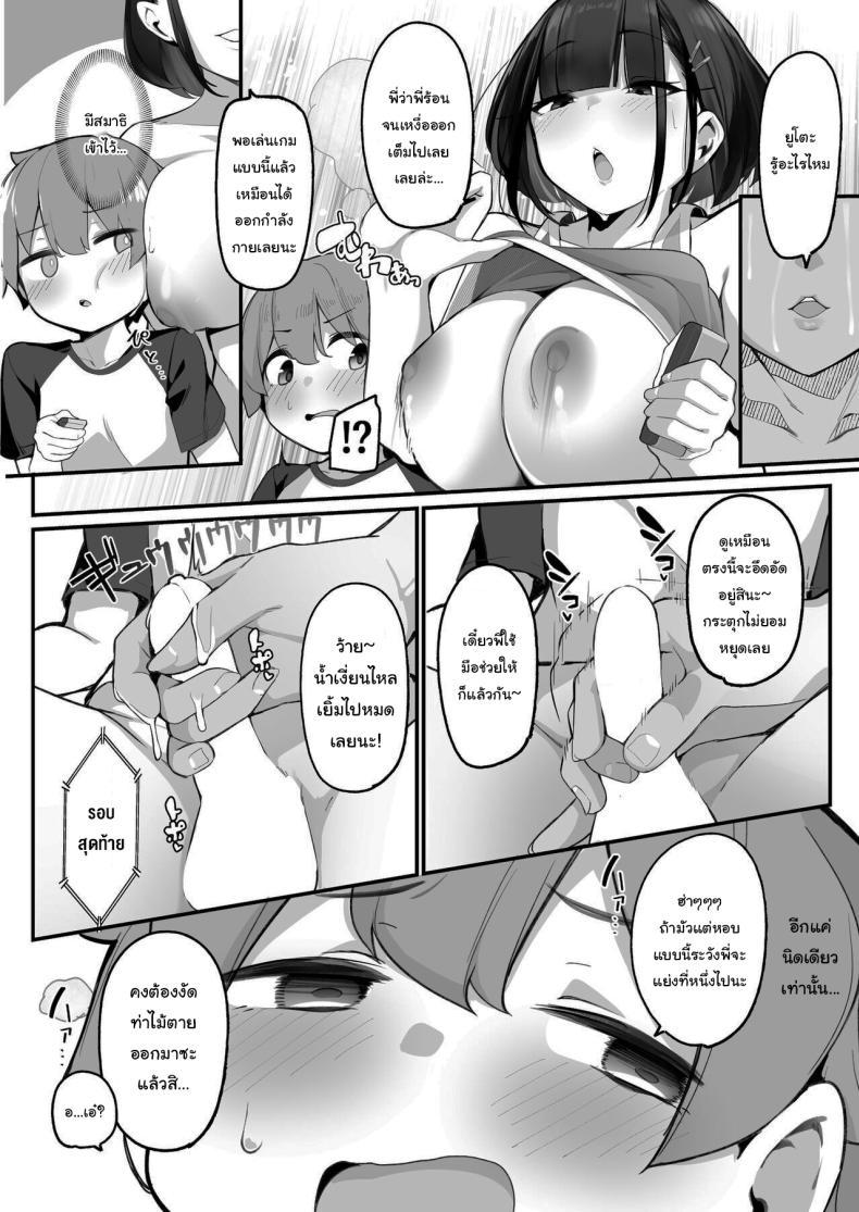 Doujin-Lc- อ่าน โดจิน มังฮวา เกาหลี ญี่ปุ่น จีน แปลไทย ครอบครัวของผมไม่เหมือนใคร [Jajujo (Jovejun.)] Boku to Gasatsu na Onee no Seiyoku Shori Seikatsu Me and My Tactless Older Sister's Sexual Gratification Life ตอนที่ 1 2 3 4 5 6 7 8 9 10 11 12 13 14 ฟรี ไม่มีโฆษณา อ่าน โดจิน Manhwa เกาหลี ญี่ปุ่น จีน เรามีครบ คัดมาให้เน้นๆ โดจิน 18+ รับประกันความฟินโดย  Doujin Lc