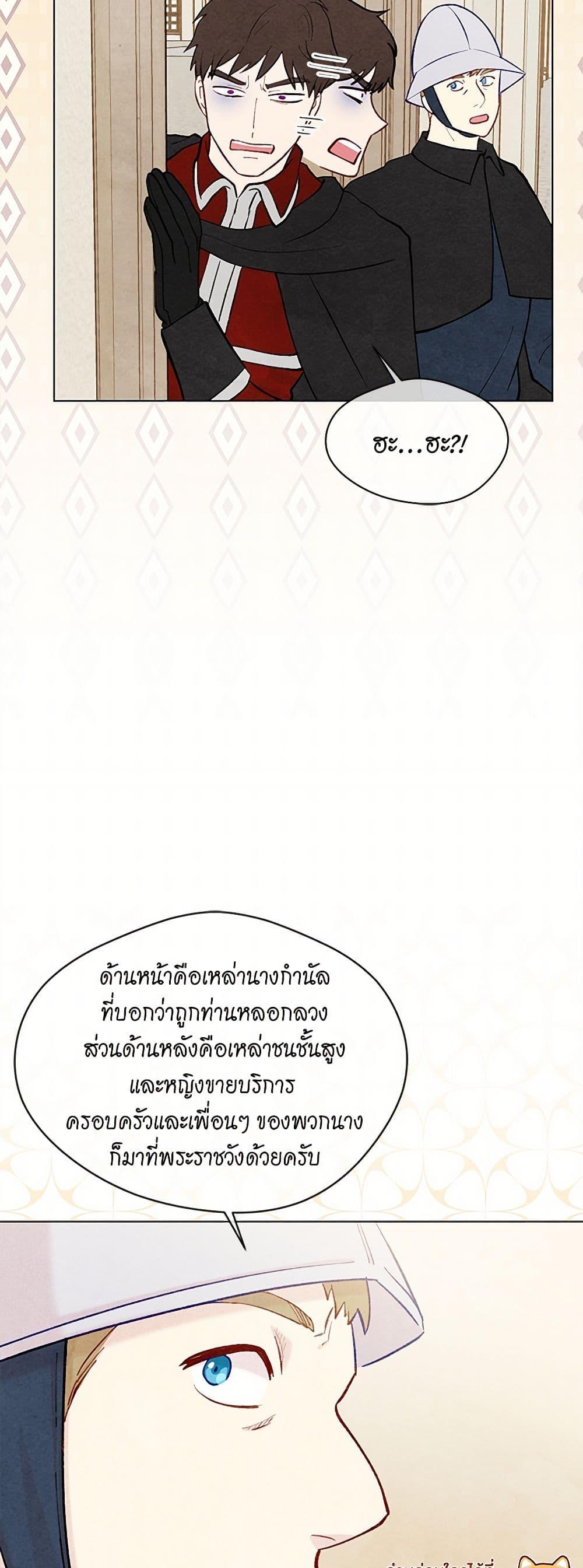 Manga-lc-com อ่านมังงะ อ่านการ์ตูน ออนไลน์ ฟรี Iris – The Lady and Her Smartphone ตอนที่ 1 2 3 4 5 6 7 8 9 10 11 12 13 14 ฟรี ไม่มีโฆษณา Manga-lc - อ่าน มังงะ อ่าน การ์ตูน ออนไลน์ อ่านมังงะ ฟรี