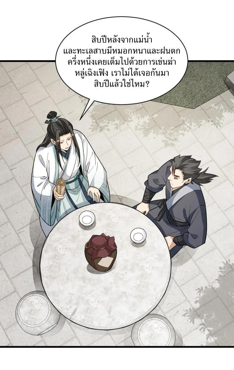 Manga-lc-com อ่านมังงะ อ่านการ์ตูน ออนไลน์ ฟรี Lan Ke Qi Yuan ตอนที่ 1 2 3 4 5 6 7 8 9 10 11 12 13 14 ฟรี ไม่มีโฆษณา Manga-lc - อ่าน มังงะ อ่าน การ์ตูน ออนไลน์ อ่านมังงะ ฟรี