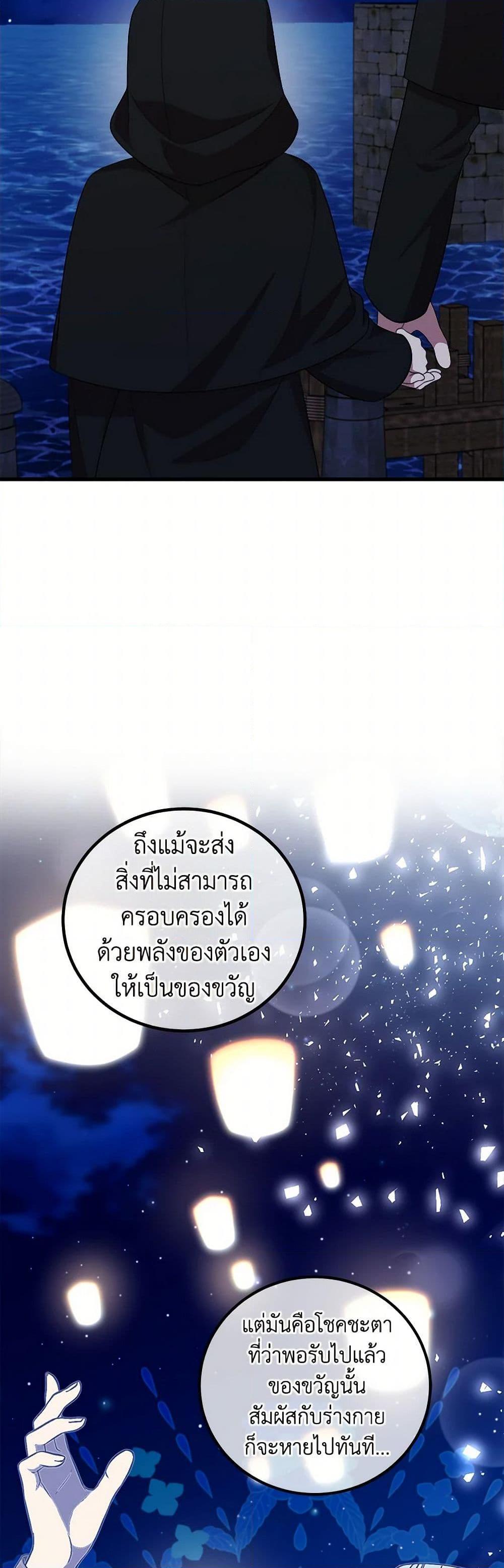 Manga-lc-com อ่านมังงะ อ่านการ์ตูน ออนไลน์ ฟรี Four Dangerous Brothers to My Rescue ตอนที่ 1 2 3 4 5 6 7 8 9 10 11 12 13 14 ฟรี ไม่มีโฆษณา Manga-lc - อ่าน มังงะ อ่าน การ์ตูน ออนไลน์ อ่านมังงะ ฟรี