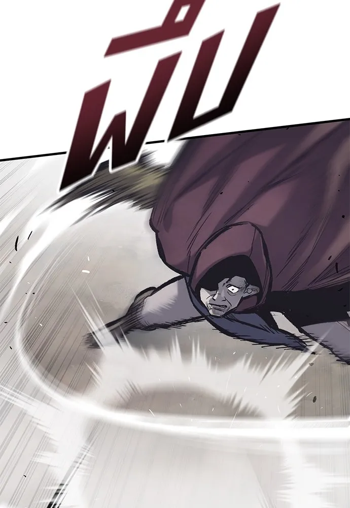 อัศวินวันเดียว ตอนที่ 29 รูปที่ 50