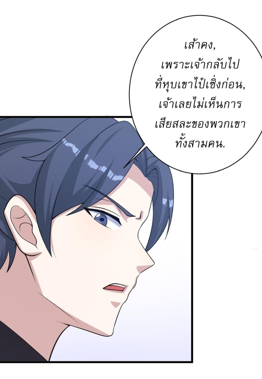 Manga-lc-com อ่านมังงะ อ่านการ์ตูน ออนไลน์ ฟรี Invincible After a Hundred Years of Seclusion ตอนที่ 1 2 3 4 5 6 7 8 9 10 11 12 13 14 ฟรี ไม่มีโฆษณา Manga-lc - อ่าน มังงะ อ่าน การ์ตูน ออนไลน์ อ่านมังงะ ฟรี