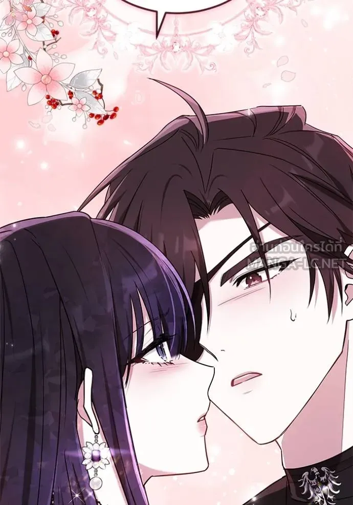 เจ้าสาวอัคนีดำ ตอนที่ 84 รูปที่ 86