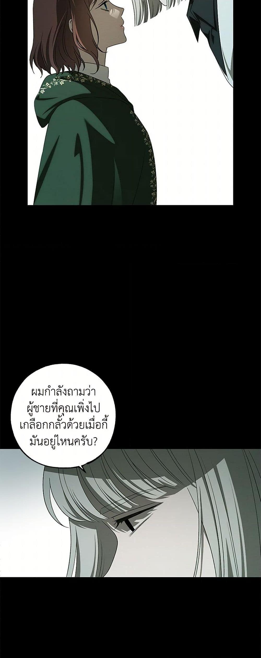 Manga-lc-com อ่านมังงะ อ่านการ์ตูน ออนไลน์ ฟรี The Bondservant ตอนที่ 1 2 3 4 5 6 7 8 9 10 11 12 13 14 ฟรี ไม่มีโฆษณา Manga-lc - อ่าน มังงะ อ่าน การ์ตูน ออนไลน์ อ่านมังงะ ฟรี
