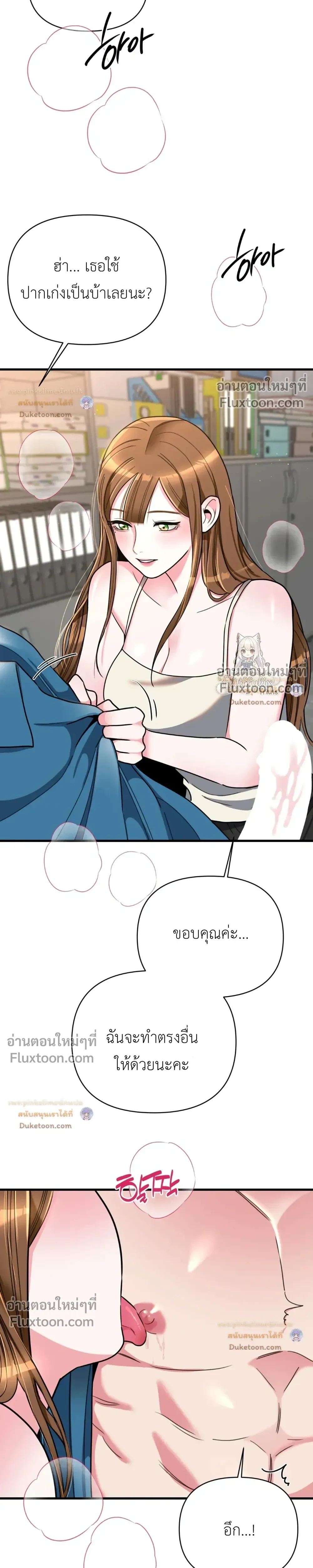 Doujin-Lc- อ่าน โดจิน มังฮวา เกาหลี ญี่ปุ่น จีน แปลไทย A Woman Obsessed with Uniforms ผู้หญิงที่คลั่งไคล้เครื่องแบบ ตอนที่ 1 2 3 4 5 6 7 8 9 10 11 12 13 14 ฟรี ไม่มีโฆษณา อ่าน โดจิน Manhwa เกาหลี ญี่ปุ่น จีน เรามีครบ คัดมาให้เน้นๆ โดจิน 18+ รับประกันความฟินโดย  Doujin Lc