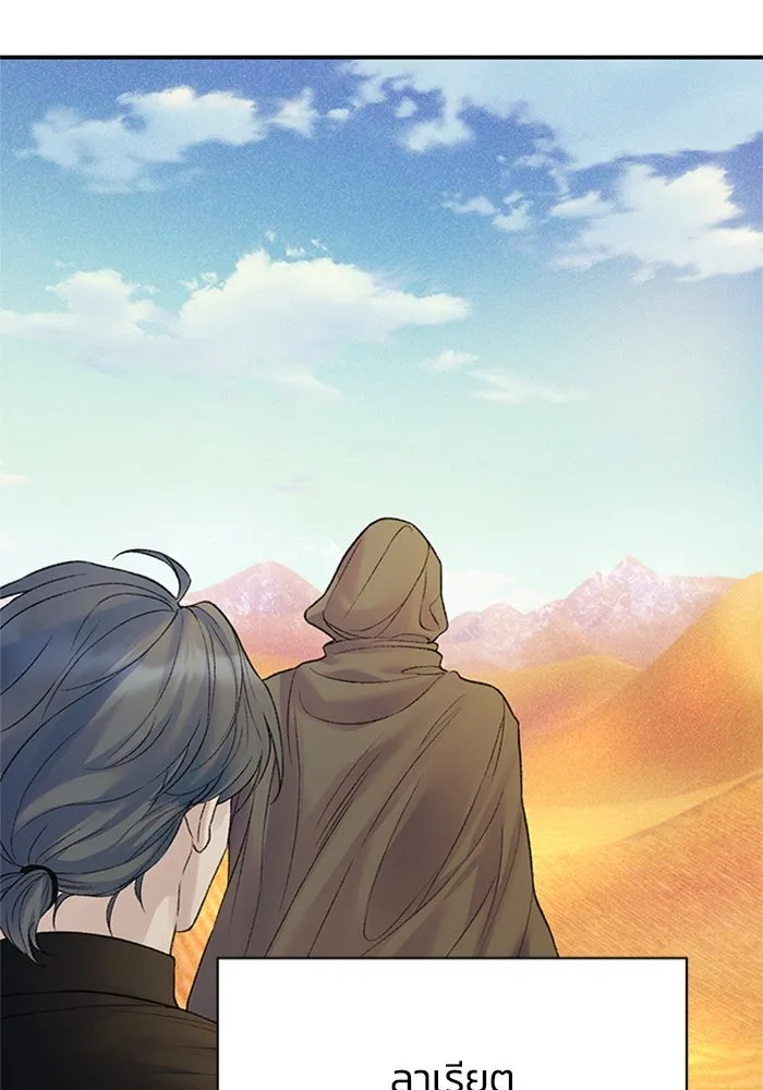 ไหนบอกว่าฉันใกล้ตาย ตอนที่ 79 รูปที่ 85