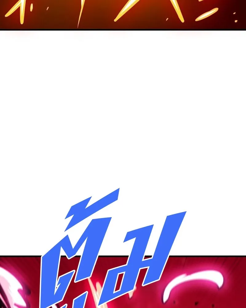 Player ตอนที่ 164 รูปที่ 92