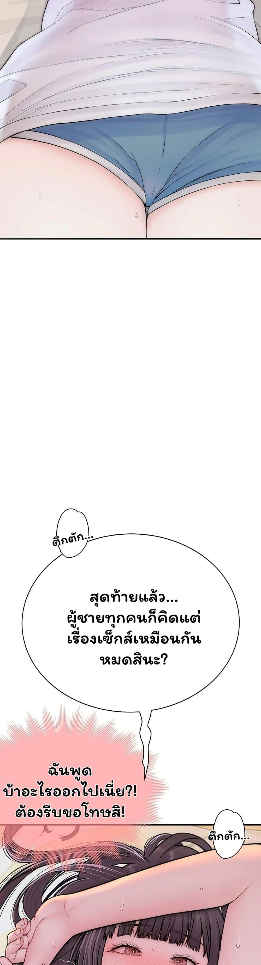 Doujin-Lc- อ่าน โดจิน มังฮวา เกาหลี ญี่ปุ่น จีน แปลไทย Scumbag ตอนที่ 1 2 3 4 5 6 7 8 9 10 11 12 13 14 ฟรี ไม่มีโฆษณา อ่าน โดจิน Manhwa เกาหลี ญี่ปุ่น จีน เรามีครบ คัดมาให้เน้นๆ โดจิน 18+ รับประกันความฟินโดย  Doujin Lc