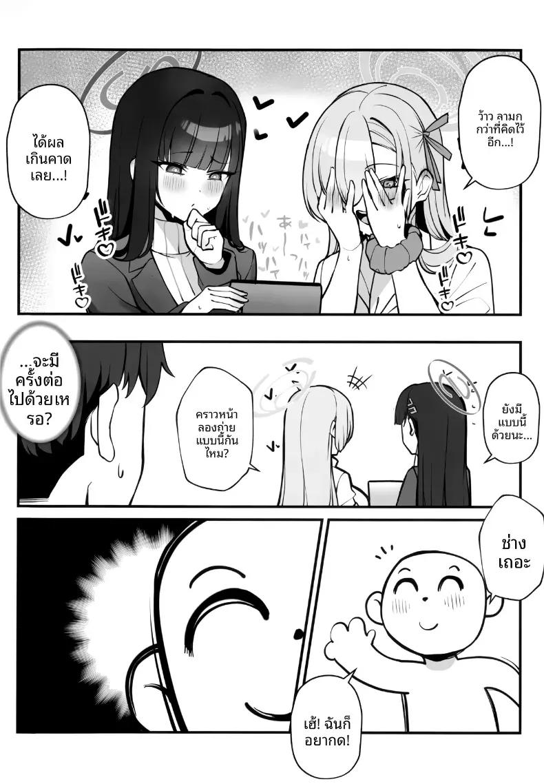Doujin-Lc- อ่าน โดจิน มังฮวา เกาหลี ญี่ปุ่น จีน แปลไทย พักร้อนกับเซนเซย์ (C105) [Tabete mo Ii (OA)] Sensei to Issho ni Together with Sensei (Blue Archive) ตอนที่ 1 2 3 4 5 6 7 8 9 10 11 12 13 14 ฟรี ไม่มีโฆษณา อ่าน โดจิน Manhwa เกาหลี ญี่ปุ่น จีน เรามีครบ คัดมาให้เน้นๆ โดจิน 18+ รับประกันความฟินโดย  Doujin Lc