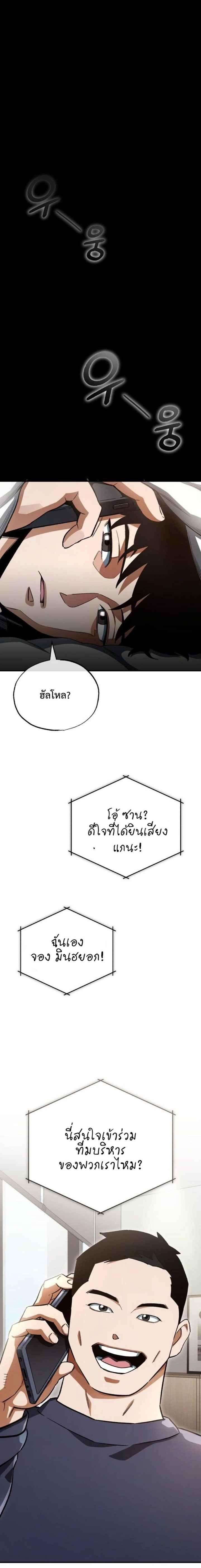 Manga-lc-com อ่านมังงะ อ่านการ์ตูน ออนไลน์ ฟรี Error establishing a Redis connection ตอนที่ 1 2 3 4 5 6 7 8 9 10 11 12 13 14 ฟรี ไม่มีโฆษณา Manga-lc - อ่าน มังงะ อ่าน การ์ตูน ออนไลน์ อ่านมังงะ ฟรี