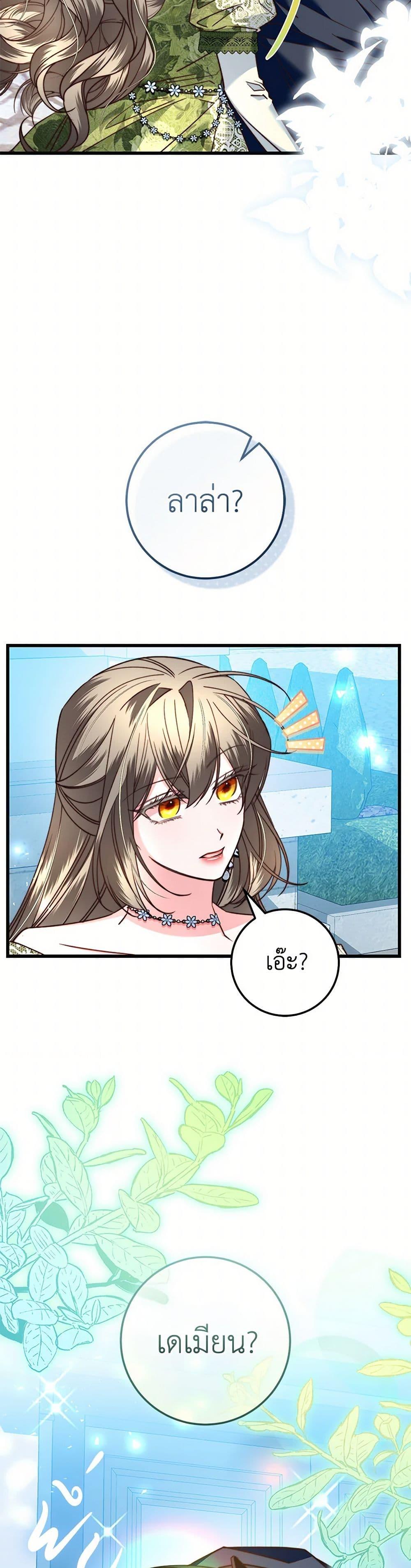 Manga-lc-com อ่านมังงะ อ่านการ์ตูน ออนไลน์ ฟรี The Guidebook for Villainesses ตอนที่ 1 2 3 4 5 6 7 8 9 10 11 12 13 14 ฟรี ไม่มีโฆษณา Manga-lc - อ่าน มังงะ อ่าน การ์ตูน ออนไลน์ อ่านมังงะ ฟรี