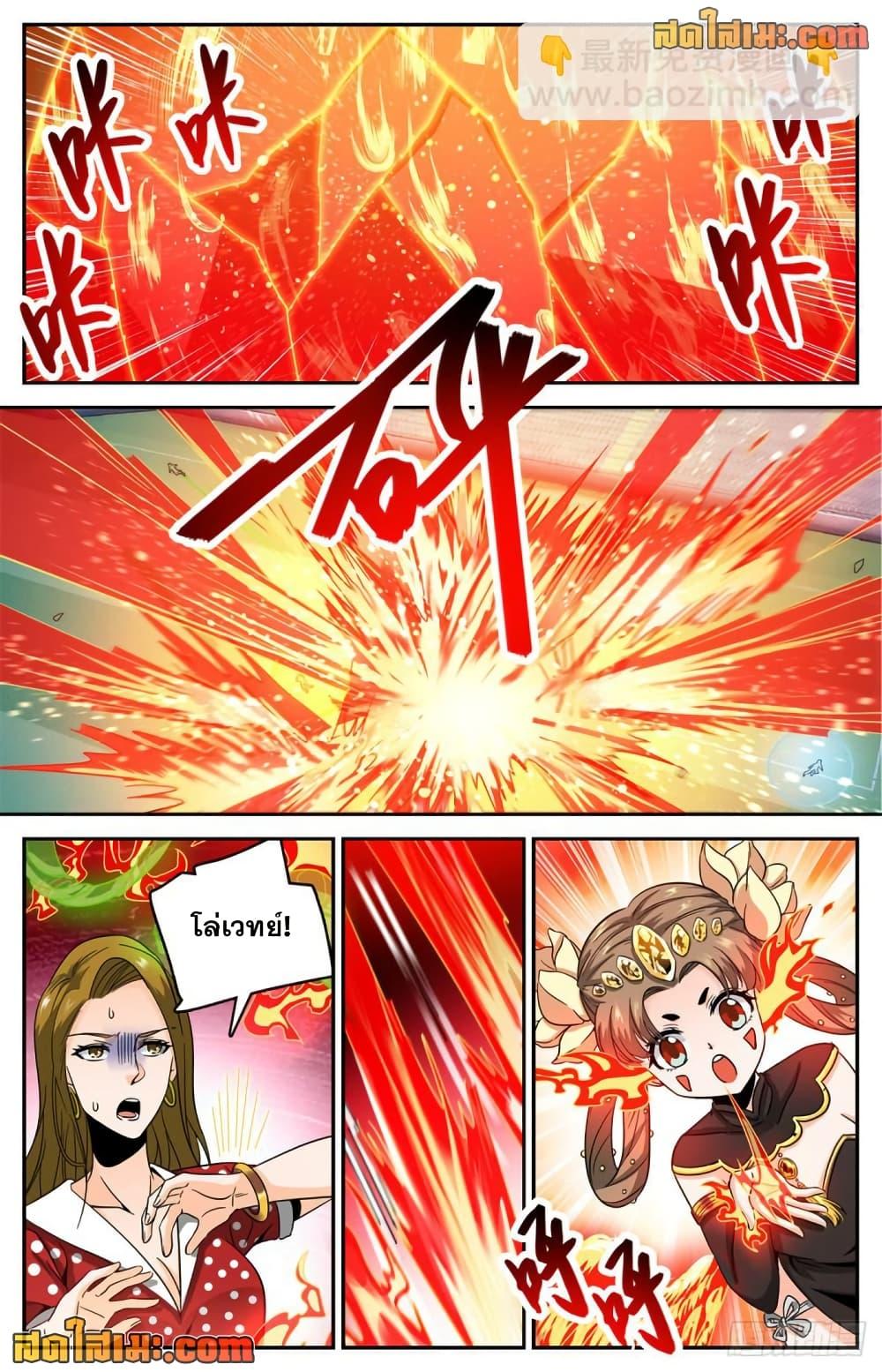 Manga-lc-com อ่านมังงะ อ่านการ์ตูน ออนไลน์ ฟรี Versatile Mage จอมเวทย์เต็มพิกัด ตอนที่ 1 2 3 4 5 6 7 8 9 10 11 12 13 14 ฟรี ไม่มีโฆษณา Manga-lc - อ่าน มังงะ อ่าน การ์ตูน ออนไลน์ อ่านมังงะ ฟรี