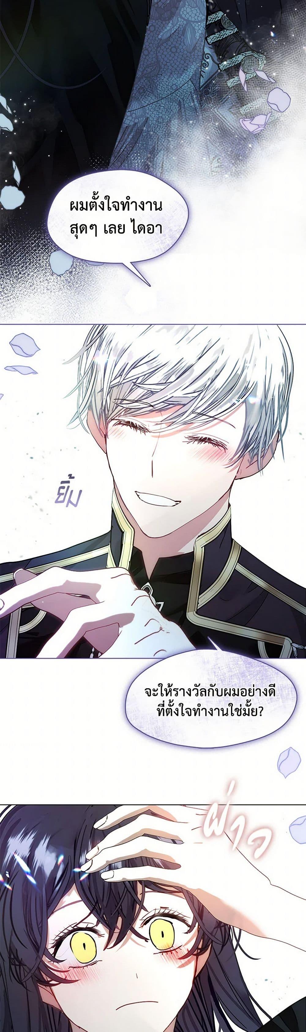 Manga-lc-com อ่านมังงะ อ่านการ์ตูน ออนไลน์ ฟรี Devoted to Diamond ตอนที่ 1 2 3 4 5 6 7 8 9 10 11 12 13 14 ฟรี ไม่มีโฆษณา Manga-lc - อ่าน มังงะ อ่าน การ์ตูน ออนไลน์ อ่านมังงะ ฟรี