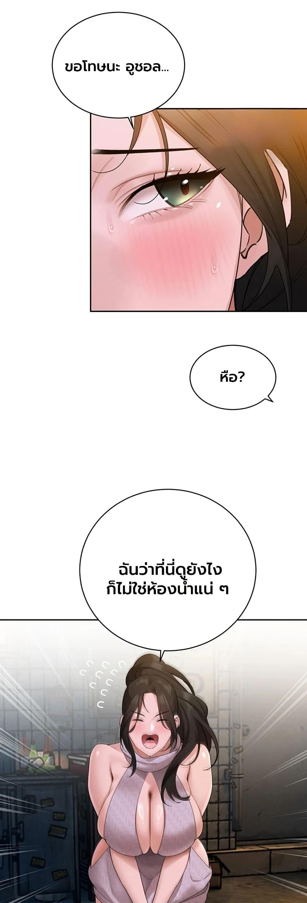 Doujin-Lc- อ่าน โดจิน มังฮวา เกาหลี ญี่ปุ่น จีน แปลไทย Father Is Eating ตอนที่ 1 2 3 4 5 6 7 8 9 10 11 12 13 14 ฟรี ไม่มีโฆษณา อ่าน โดจิน Manhwa เกาหลี ญี่ปุ่น จีน เรามีครบ คัดมาให้เน้นๆ โดจิน 18+ รับประกันความฟินโดย  Doujin Lc