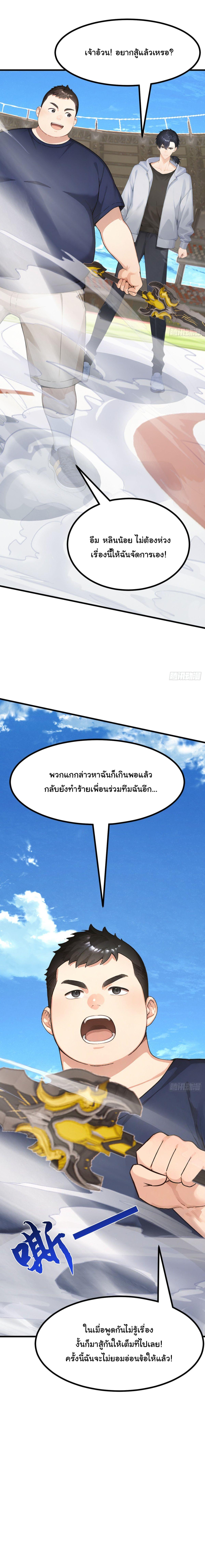 Manga-lc-com อ่านมังงะ อ่านการ์ตูน ออนไลน์ ฟรี Primordial Ten Fiends Others Tame Beasts, I Tame Beast Girls ตอนที่ 1 2 3 4 5 6 7 8 9 10 11 12 13 14 ฟรี ไม่มีโฆษณา Manga-lc - อ่าน มังงะ อ่าน การ์ตูน ออนไลน์ อ่านมังงะ ฟรี