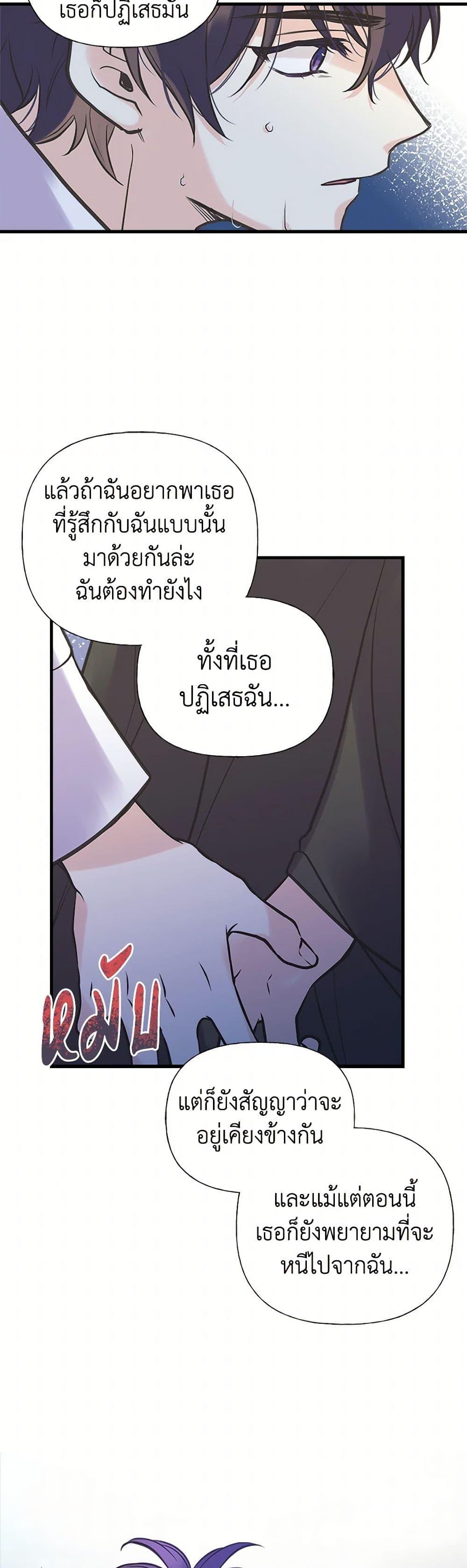 Manga-lc-com อ่านมังงะ อ่านการ์ตูน ออนไลน์ ฟรี My Sister Picked up the Male Lead ตอนที่ 1 2 3 4 5 6 7 8 9 10 11 12 13 14 ฟรี ไม่มีโฆษณา Manga-lc - อ่าน มังงะ อ่าน การ์ตูน ออนไลน์ อ่านมังงะ ฟรี