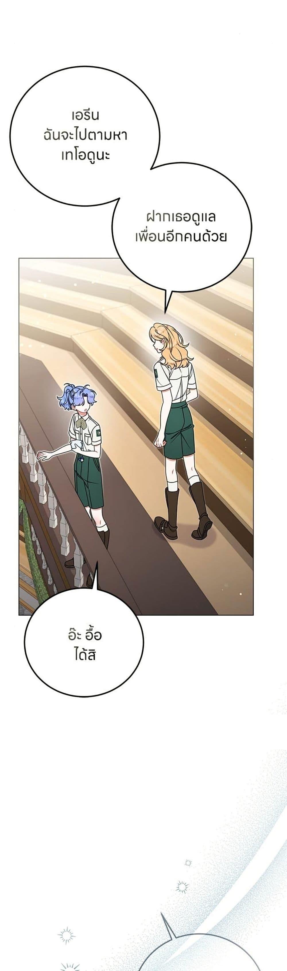 Manga-lc-com อ่านมังงะ อ่านการ์ตูน ออนไลน์ ฟรี This Wasn’t in My Adoption Plan ตอนที่ 1 2 3 4 5 6 7 8 9 10 11 12 13 14 ฟรี ไม่มีโฆษณา Manga-lc - อ่าน มังงะ อ่าน การ์ตูน ออนไลน์ อ่านมังงะ ฟรี