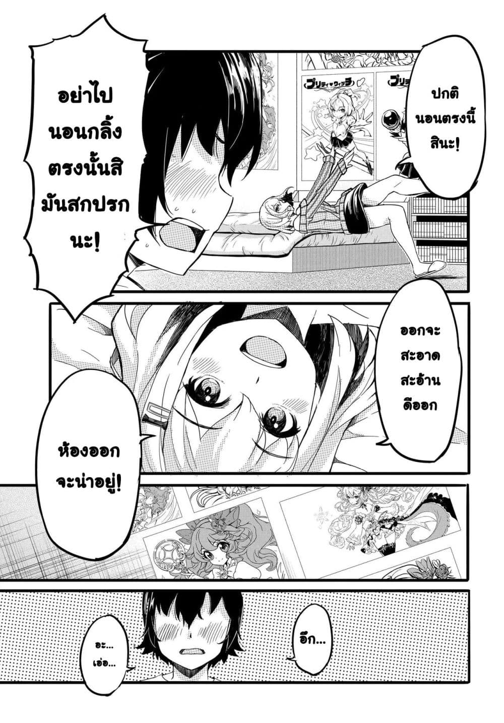Manga-lc-com อ่านมังงะ อ่านการ์ตูน ออนไลน์ ฟรี Aru Hi Totsuzen Gal no Iinazuke ga Dekita ตอนที่ 1 2 3 4 5 6 7 8 9 10 11 12 13 14 ฟรี ไม่มีโฆษณา Manga-lc - อ่าน มังงะ อ่าน การ์ตูน ออนไลน์ อ่านมังงะ ฟรี