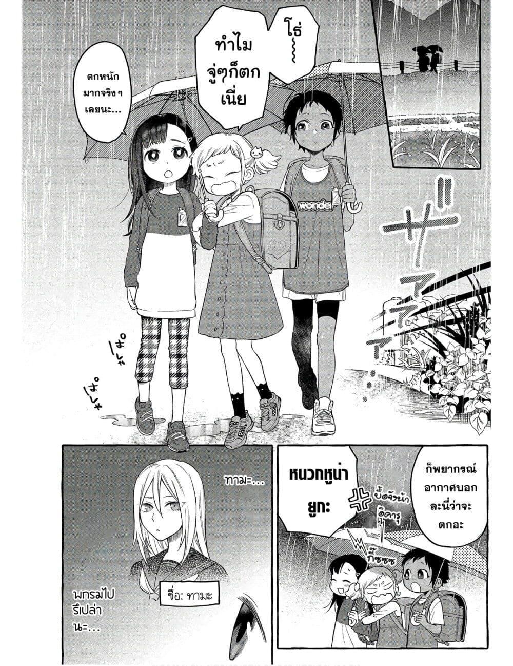 Manga-lc-com อ่านมังงะ อ่านการ์ตูน ออนไลน์ ฟรี Mai-chan no Onee-san Shiiku Gohan ตอนที่ 1 2 3 4 5 6 7 8 9 10 11 12 13 14 ฟรี ไม่มีโฆษณา Manga-lc - อ่าน มังงะ อ่าน การ์ตูน ออนไลน์ อ่านมังงะ ฟรี