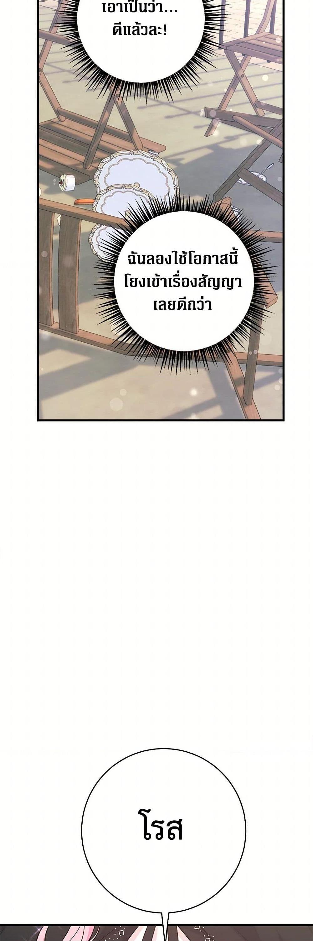 Manga-lc-com อ่านมังงะ อ่านการ์ตูน ออนไลน์ ฟรี The Archduke’s Magical Business Partner ตอนที่ 1 2 3 4 5 6 7 8 9 10 11 12 13 14 ฟรี ไม่มีโฆษณา Manga-lc - อ่าน มังงะ อ่าน การ์ตูน ออนไลน์ อ่านมังงะ ฟรี