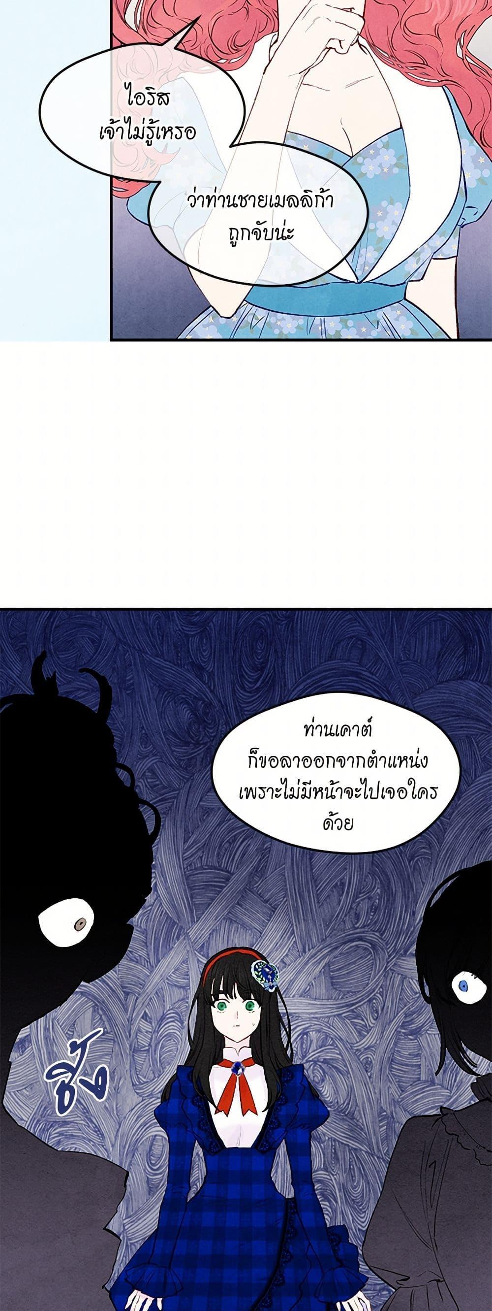 Manga-lc-com อ่านมังงะ อ่านการ์ตูน ออนไลน์ ฟรี Iris – The Lady and Her Smartphone ตอนที่ 1 2 3 4 5 6 7 8 9 10 11 12 13 14 ฟรี ไม่มีโฆษณา Manga-lc - อ่าน มังงะ อ่าน การ์ตูน ออนไลน์ อ่านมังงะ ฟรี