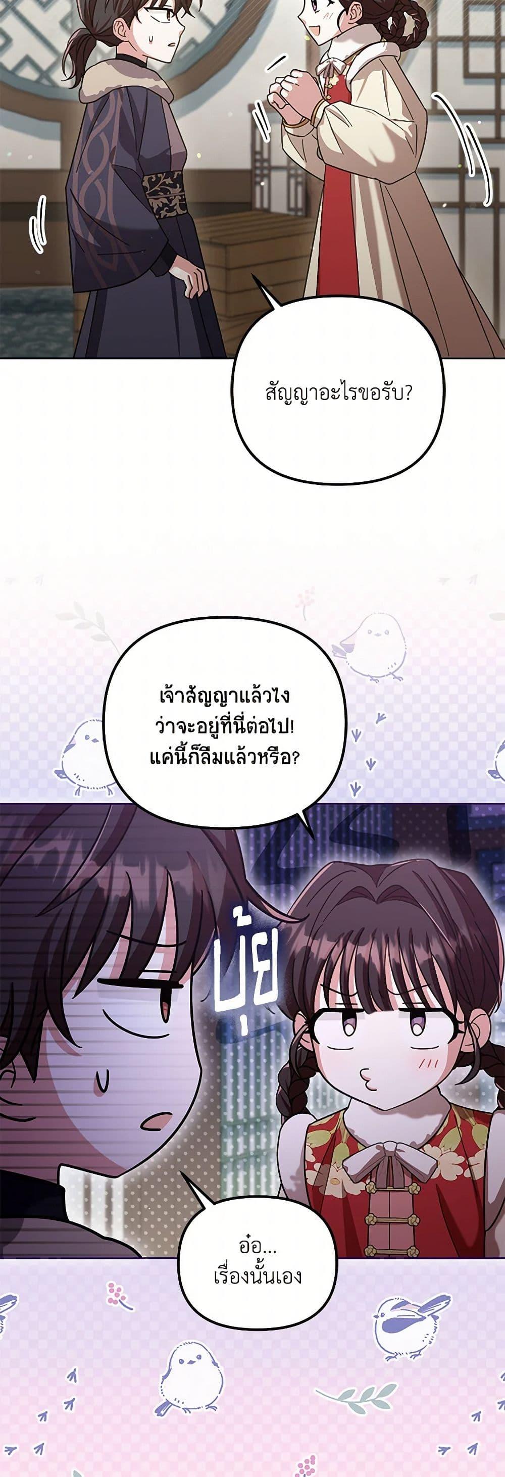 Manga-lc-com อ่านมังงะ อ่านการ์ตูน ออนไลน์ ฟรี The Overflowing Elixir of the Fallen House ตอนที่ 1 2 3 4 5 6 7 8 9 10 11 12 13 14 ฟรี ไม่มีโฆษณา Manga-lc - อ่าน มังงะ อ่าน การ์ตูน ออนไลน์ อ่านมังงะ ฟรี