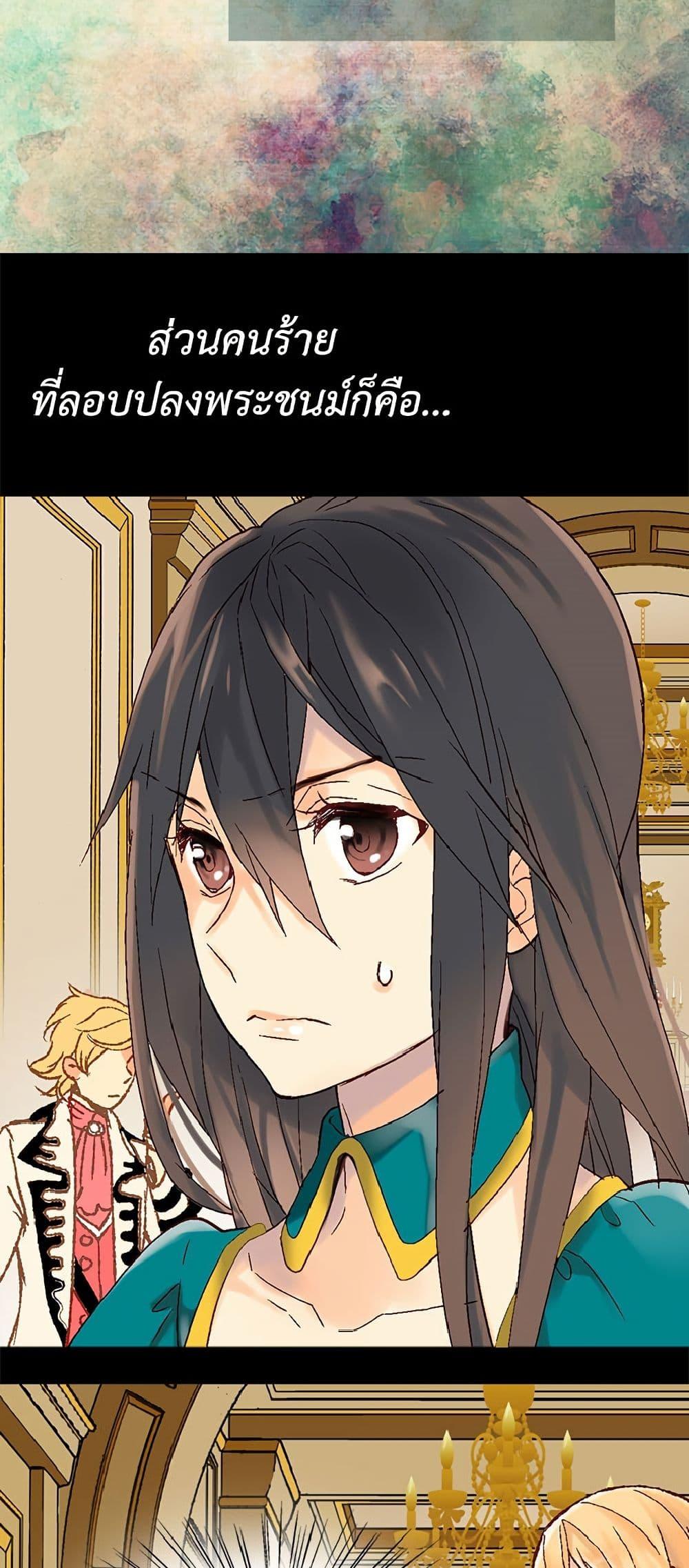 Manga-lc-com อ่านมังงะ อ่านการ์ตูน ออนไลน์ ฟรี Isekai Empress ตอนที่ 1 2 3 4 5 6 7 8 9 10 11 12 13 14 ฟรี ไม่มีโฆษณา Manga-lc - อ่าน มังงะ อ่าน การ์ตูน ออนไลน์ อ่านมังงะ ฟรี