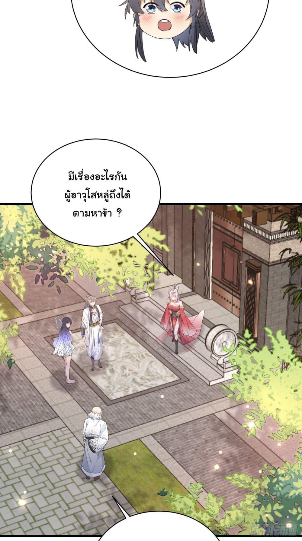 Manga-lc-com อ่านมังงะ อ่านการ์ตูน ออนไลน์ ฟรี Cultivating Immortality Requires a Rich Woman ตอนที่ 1 2 3 4 5 6 7 8 9 10 11 12 13 14 ฟรี ไม่มีโฆษณา Manga-lc - อ่าน มังงะ อ่าน การ์ตูน ออนไลน์ อ่านมังงะ ฟรี