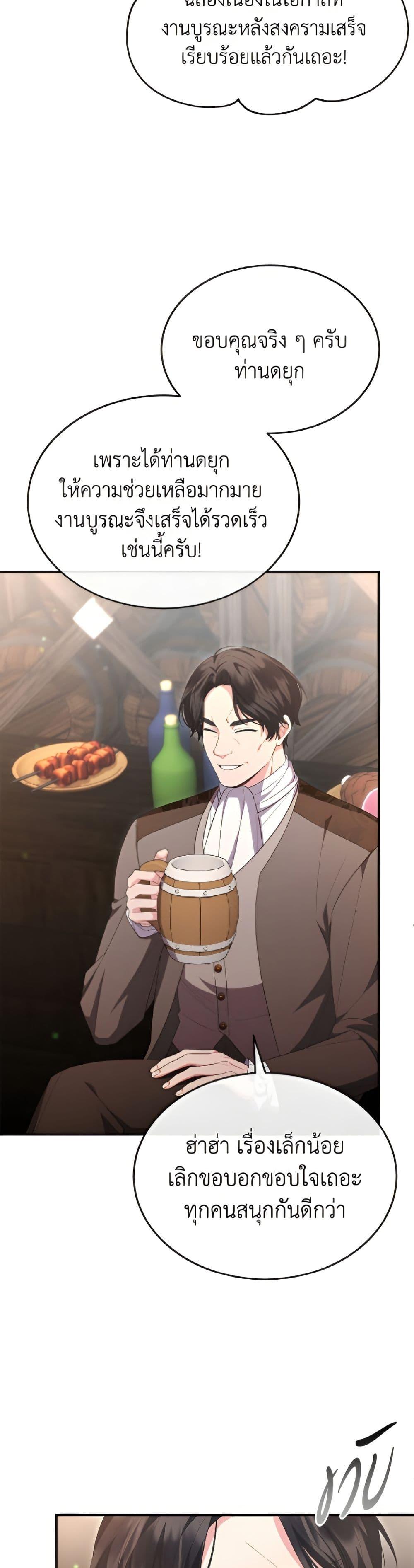 Manga-lc-com อ่านมังงะ อ่านการ์ตูน ออนไลน์ ฟรี The Real Daughter Is Back ตอนที่ 1 2 3 4 5 6 7 8 9 10 11 12 13 14 ฟรี ไม่มีโฆษณา Manga-lc - อ่าน มังงะ อ่าน การ์ตูน ออนไลน์ อ่านมังงะ ฟรี