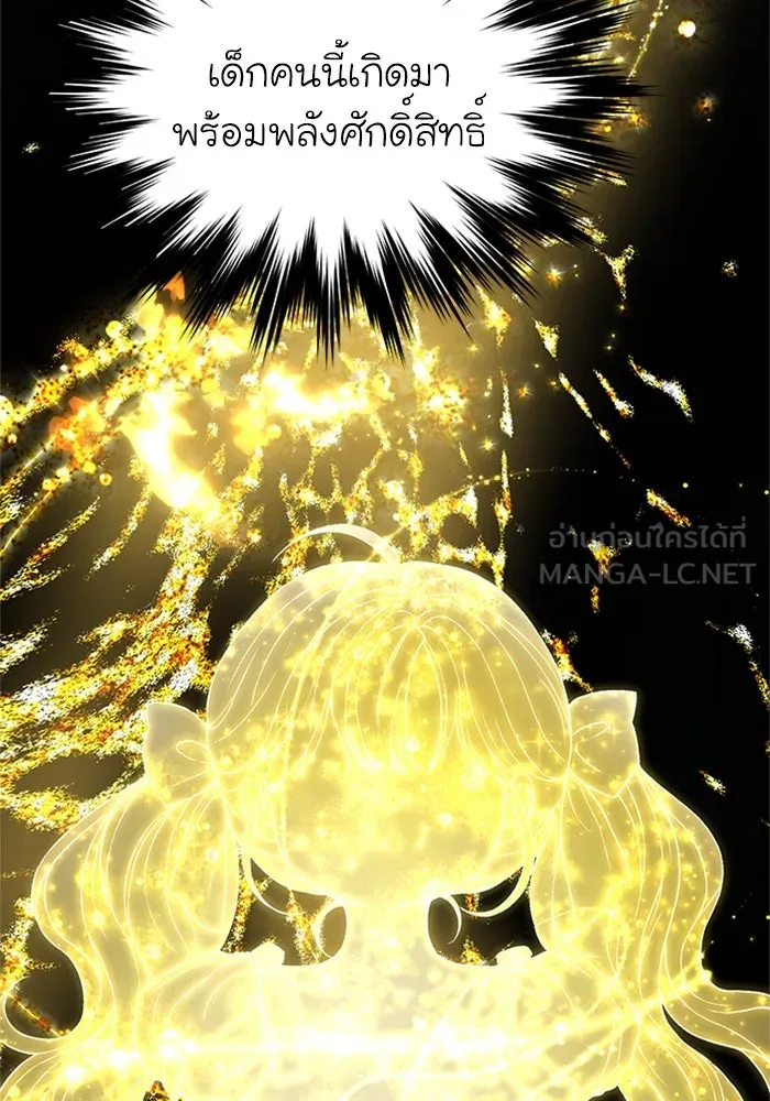 ไหนบอกว่าฉันใกล้ตาย ตอนที่ ตอนพิเศษ 9 รูปที่ 63