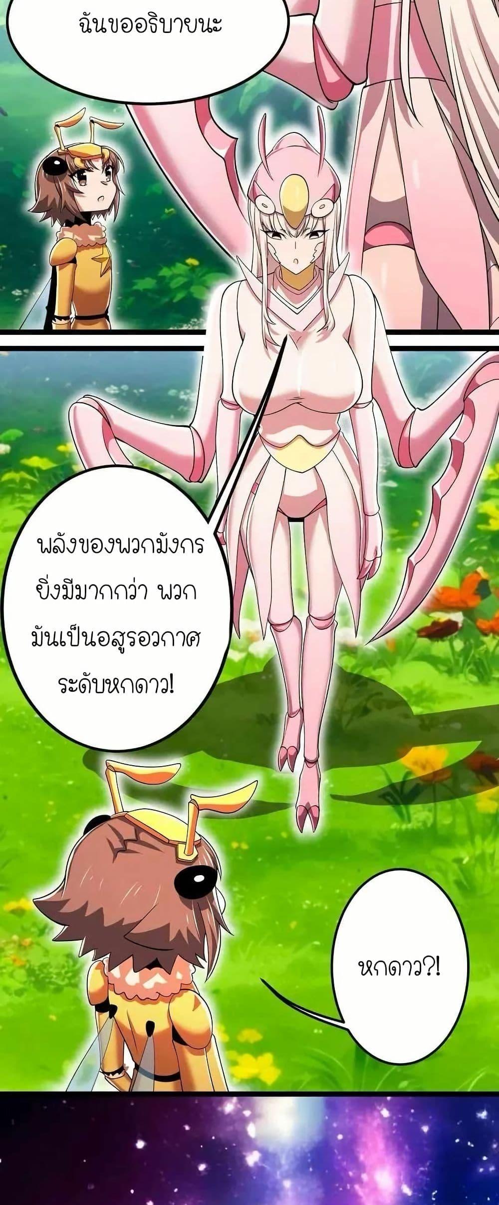 Manga-lc-com อ่านมังงะ อ่านการ์ตูน ออนไลน์ ฟรี My Clone is the Space Bug King ตอนที่ 1 2 3 4 5 6 7 8 9 10 11 12 13 14 ฟรี ไม่มีโฆษณา Manga-lc - อ่าน มังงะ อ่าน การ์ตูน ออนไลน์ อ่านมังงะ ฟรี