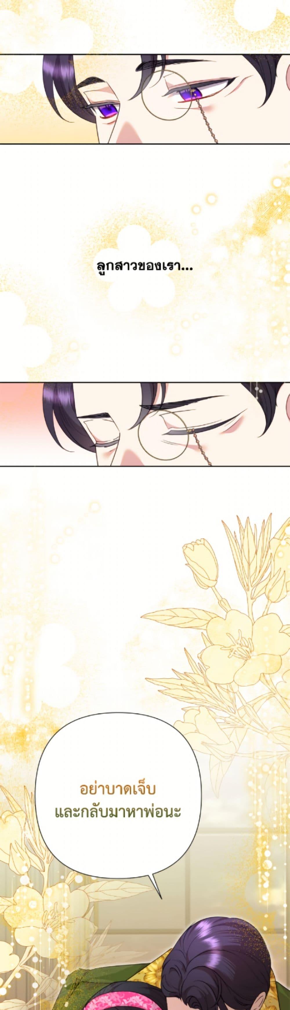 Manga-lc-com อ่านมังงะ อ่านการ์ตูน ออนไลน์ ฟรี Today the Villainess Has Fun Again ตอนที่ 1 2 3 4 5 6 7 8 9 10 11 12 13 14 ฟรี ไม่มีโฆษณา Manga-lc - อ่าน มังงะ อ่าน การ์ตูน ออนไลน์ อ่านมังงะ ฟรี