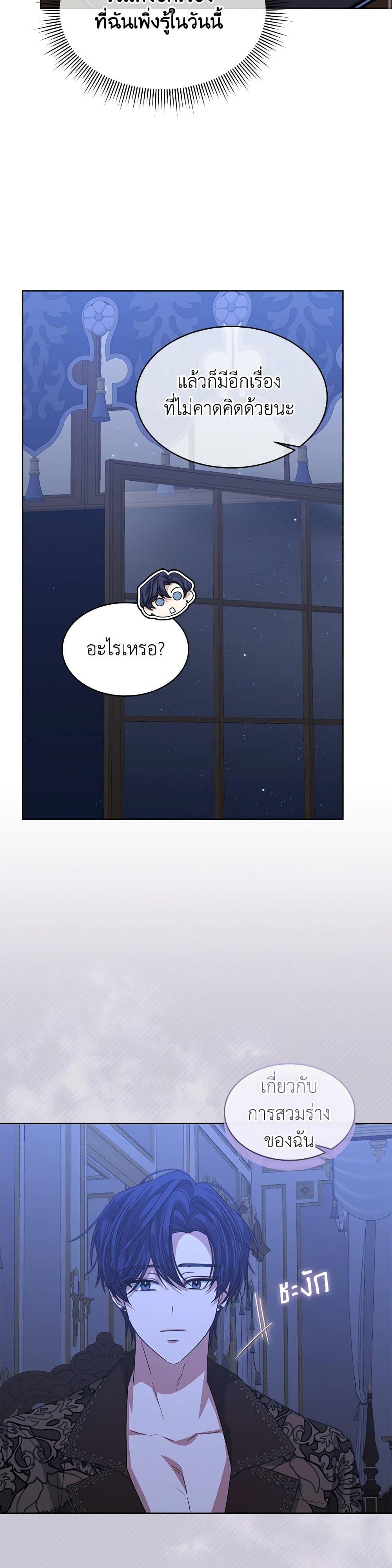 Manga-lc-com อ่านมังงะ อ่านการ์ตูน ออนไลน์ ฟรี I’m Tired of Novel Transmigration ตอนที่ 1 2 3 4 5 6 7 8 9 10 11 12 13 14 ฟรี ไม่มีโฆษณา Manga-lc - อ่าน มังงะ อ่าน การ์ตูน ออนไลน์ อ่านมังงะ ฟรี