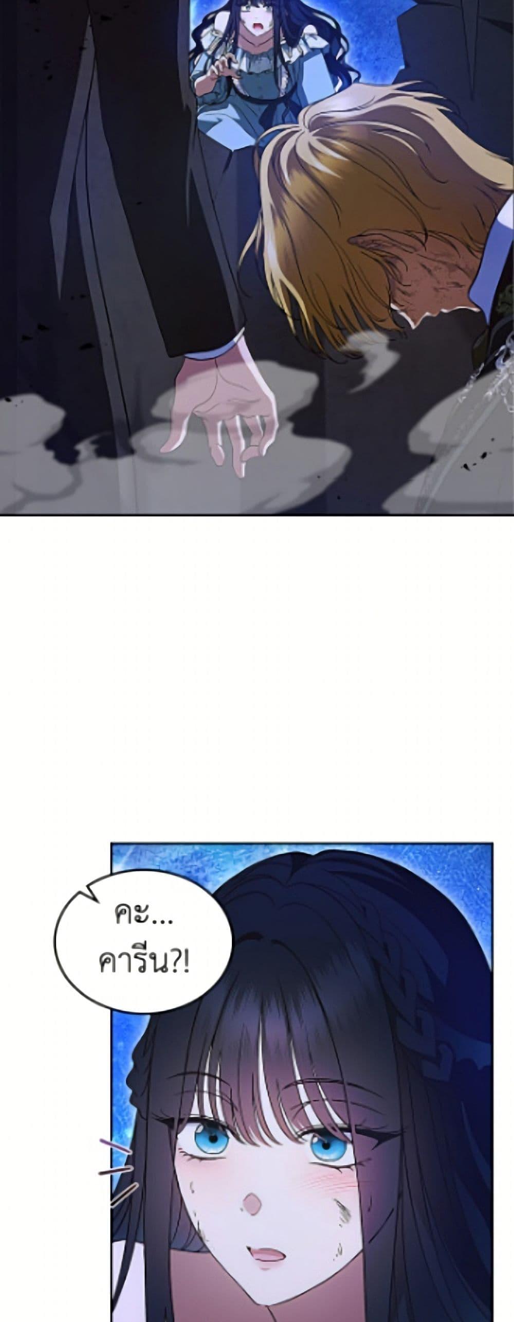 Manga-lc-com อ่านมังงะ อ่านการ์ตูน ออนไลน์ ฟรี I Stole the Heroine’s First Love ตอนที่ 1 2 3 4 5 6 7 8 9 10 11 12 13 14 ฟรี ไม่มีโฆษณา Manga-lc - อ่าน มังงะ อ่าน การ์ตูน ออนไลน์ อ่านมังงะ ฟรี