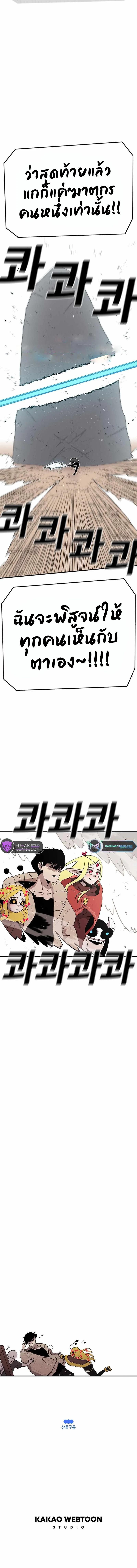 Manga-lc-com อ่านมังงะ อ่านการ์ตูน ออนไลน์ ฟรี The House Without Time ตอนที่ 1 2 3 4 5 6 7 8 9 10 11 12 13 14 ฟรี ไม่มีโฆษณา Manga-lc - อ่าน มังงะ อ่าน การ์ตูน ออนไลน์ อ่านมังงะ ฟรี