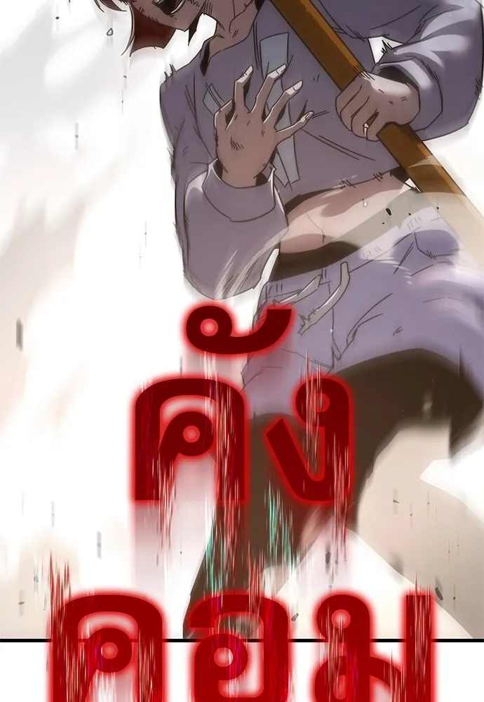 ชำแหละอะคาเดมีด้วยมีดแล่ปลา ตอนที่ 10 ออดิทอเร ดา ซิซิลเลีย (2) รูปที่ 71