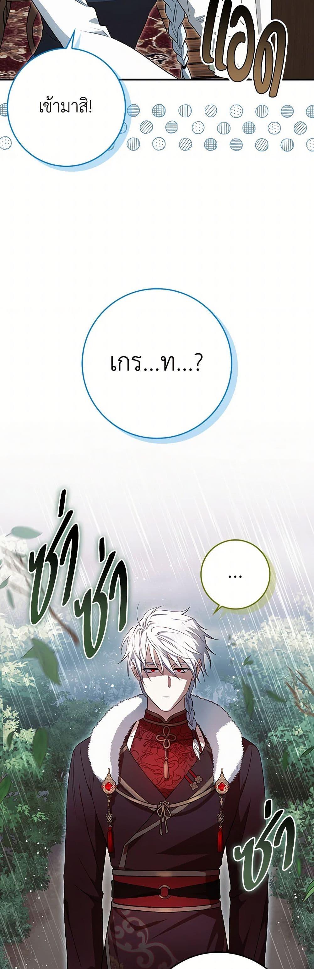 Manga-lc-com อ่านมังงะ อ่านการ์ตูน ออนไลน์ ฟรี The Countdown of My Death Is Spamming My Status Window ตอนที่ 1 2 3 4 5 6 7 8 9 10 11 12 13 14 ฟรี ไม่มีโฆษณา Manga-lc - อ่าน มังงะ อ่าน การ์ตูน ออนไลน์ อ่านมังงะ ฟรี