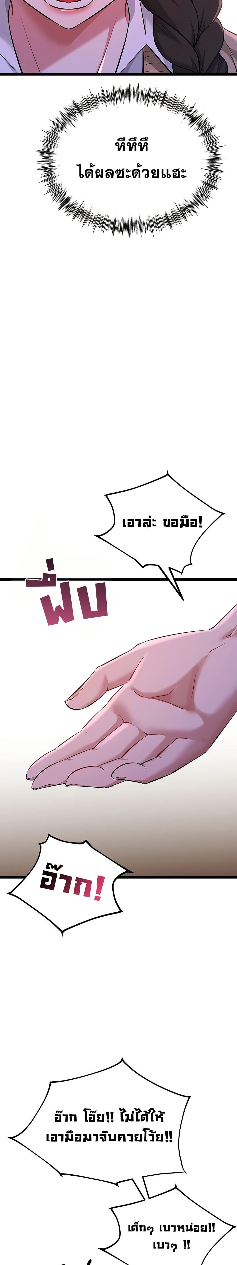 Doujin-Lc- อ่าน โดจิน มังฮวา เกาหลี ญี่ปุ่น จีน แปลไทย Ogokri Boot ตอนที่ 1 2 3 4 5 6 7 8 9 10 11 12 13 14 ฟรี ไม่มีโฆษณา อ่าน โดจิน Manhwa เกาหลี ญี่ปุ่น จีน เรามีครบ คัดมาให้เน้นๆ โดจิน 18+ รับประกันความฟินโดย  Doujin Lc