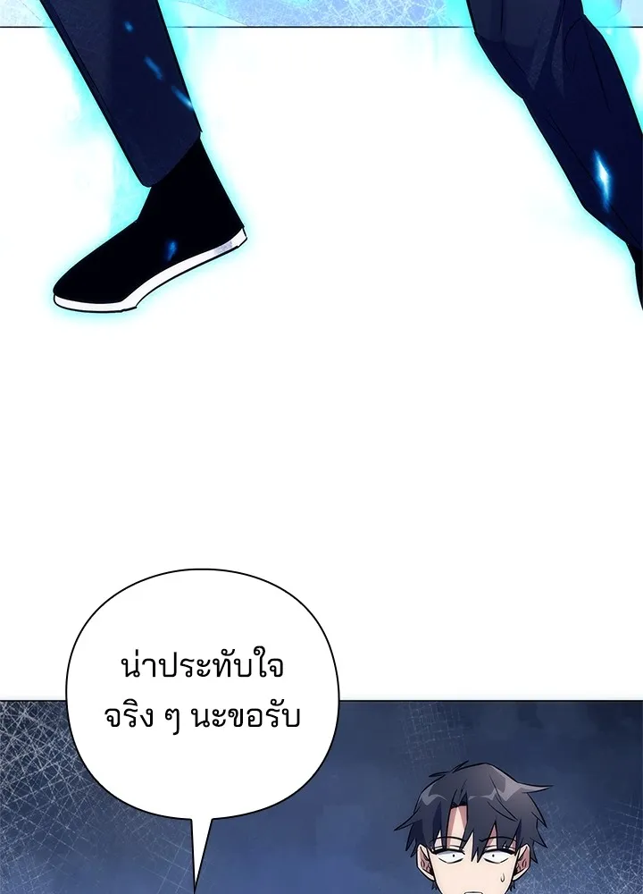 คืนแห่งโทแกบี ตอนที่ 48 รูปที่ 44