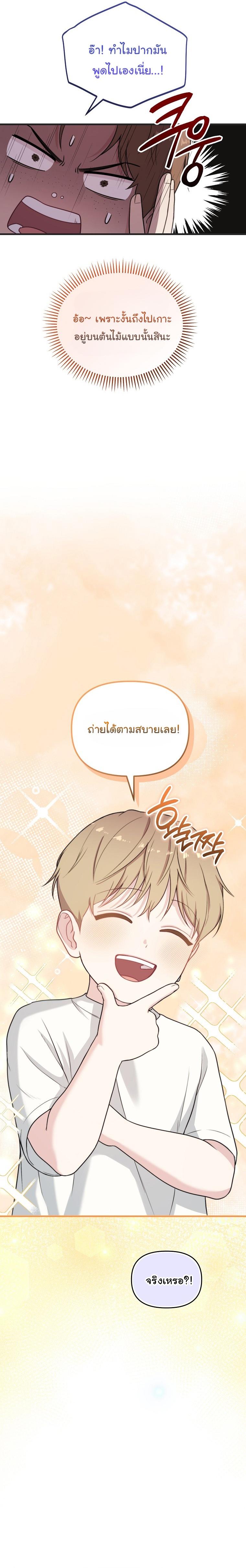 Manga-lc-com อ่านมังงะ อ่านการ์ตูน ออนไลน์ ฟรี Face Genius  0-Year-Old Top Star ตอนที่ 1 2 3 4 5 6 7 8 9 10 11 12 13 14 ฟรี ไม่มีโฆษณา Manga-lc - อ่าน มังงะ อ่าน การ์ตูน ออนไลน์ อ่านมังงะ ฟรี