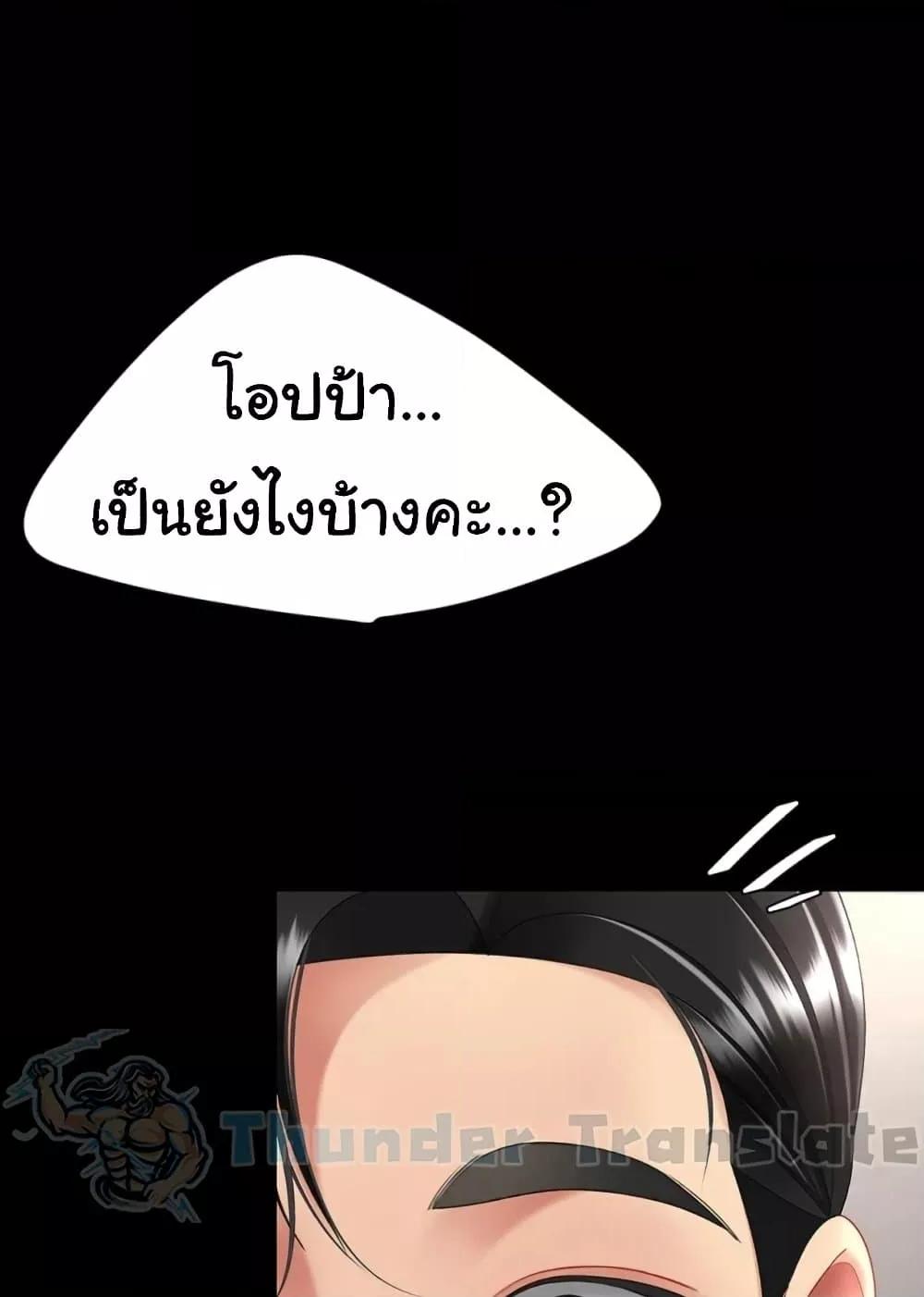 Doujin-Lc- อ่าน โดจิน มังฮวา เกาหลี ญี่ปุ่น จีน แปลไทย Go Ahead, Mom ตอนที่ 1 2 3 4 5 6 7 8 9 10 11 12 13 14 ฟรี ไม่มีโฆษณา อ่าน โดจิน Manhwa เกาหลี ญี่ปุ่น จีน เรามีครบ คัดมาให้เน้นๆ โดจิน 18+ รับประกันความฟินโดย  Doujin Lc