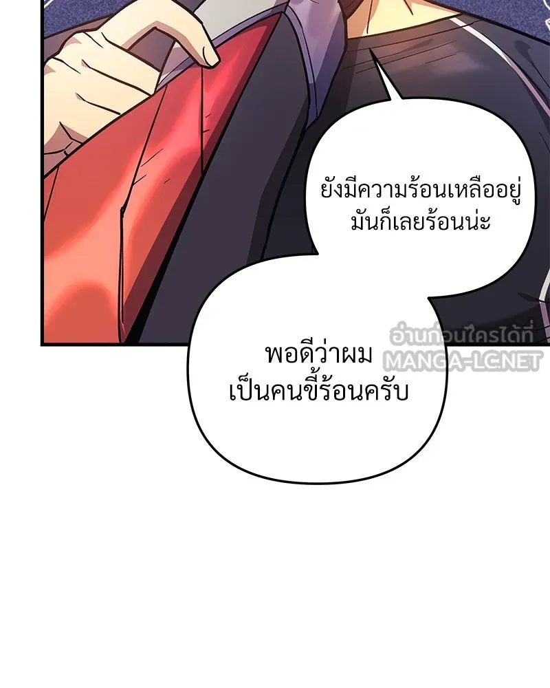 สัปดาห์นี้งดอัปตอนใหม่ ตอนที่ 42 รูปที่ 45
