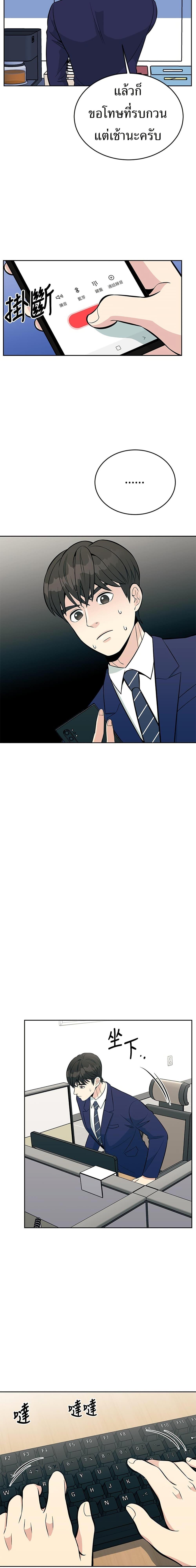 Manga-lc-com อ่านมังงะ อ่านการ์ตูน ออนไลน์ ฟรี Reincarnated as a New Employee ตอนที่ 1 2 3 4 5 6 7 8 9 10 11 12 13 14 ฟรี ไม่มีโฆษณา Manga-lc - อ่าน มังงะ อ่าน การ์ตูน ออนไลน์ อ่านมังงะ ฟรี